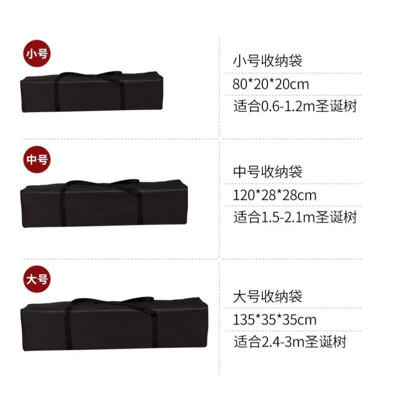 圣诞树收纳包加厚防水600