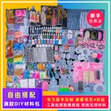 景翠缘 Форма, брелок, комплект, пепельница ручной работы