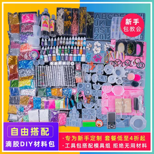 景翠缘 Форма, брелок, комплект, пепельница ручной работы