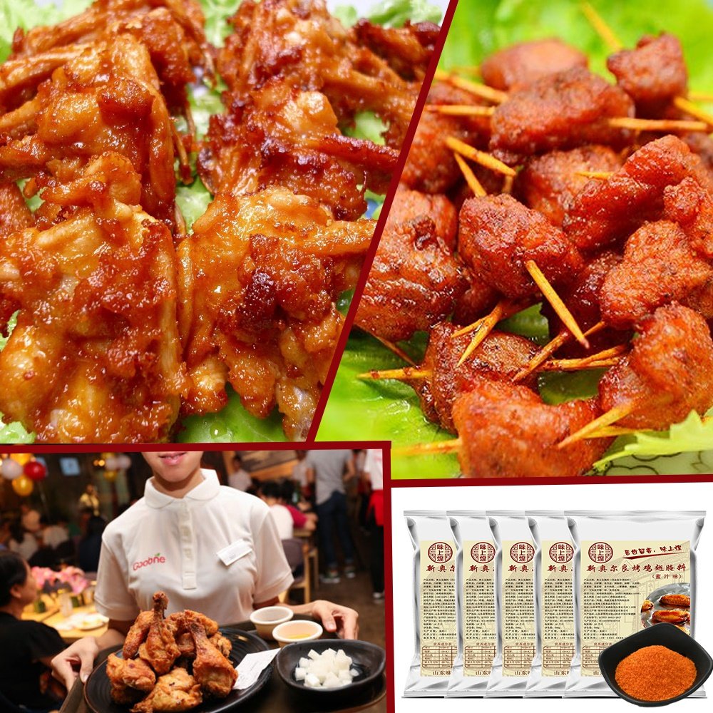 新奥尔良烤鸡翅腌制料 蜜汁味KFC烧烤鸡腿鸡排调料 加盟商用2.5KG