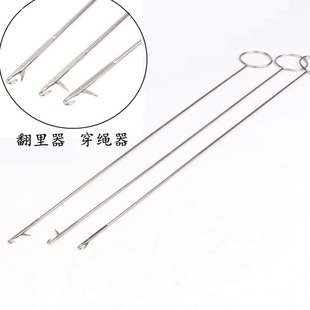 26.5cm钩针不锈钢牵绳器翻带器长反耳钩针穿带针翻里器DIY穿绳器
