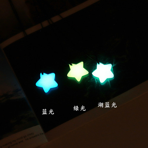 天然萤石奢道夜光石情侣