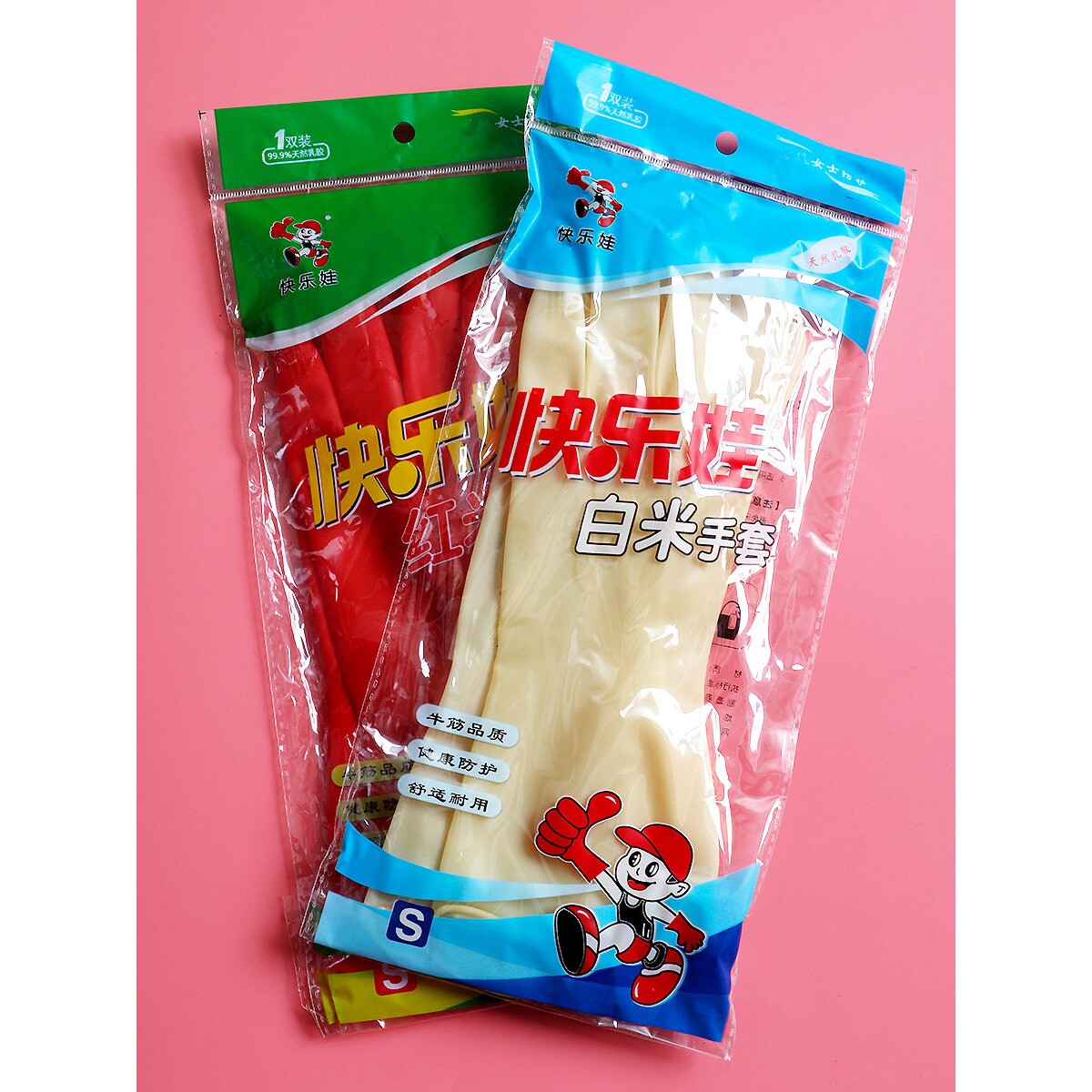 新款永芳小爱手乳胶手套女生防水常规家务手套