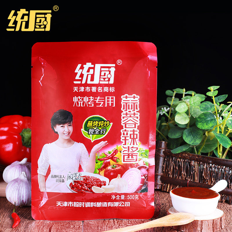 天津统厨蒜蓉辣酱500g*5袋装蒜蓉酱烧烤专用酱家用香辣拌面酱煎饼