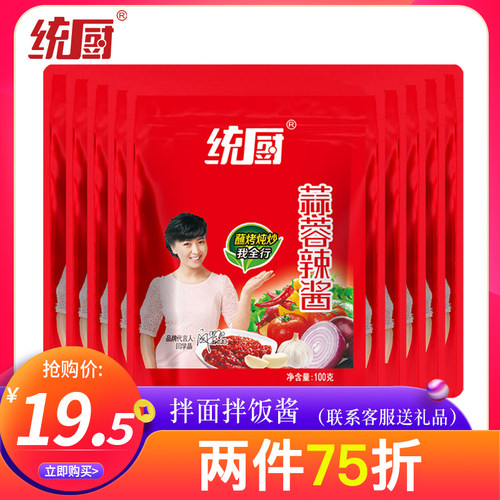 统厨天津烤冷面蒜蓉辣酱