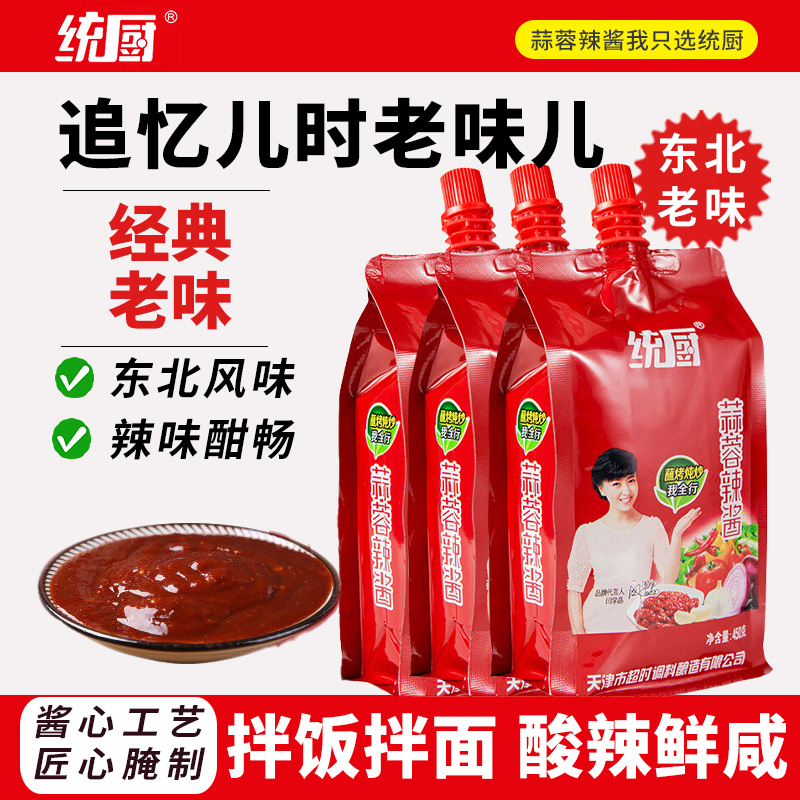 统厨天津450g蒜蓉味烧烤酱