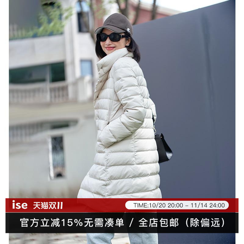 羽绒服ISE90白鸭绒羽绒服