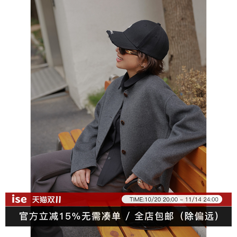 ise“精致主义”深灰色羊毛羊绒保暖重磅圆领短外套大衣P2540311