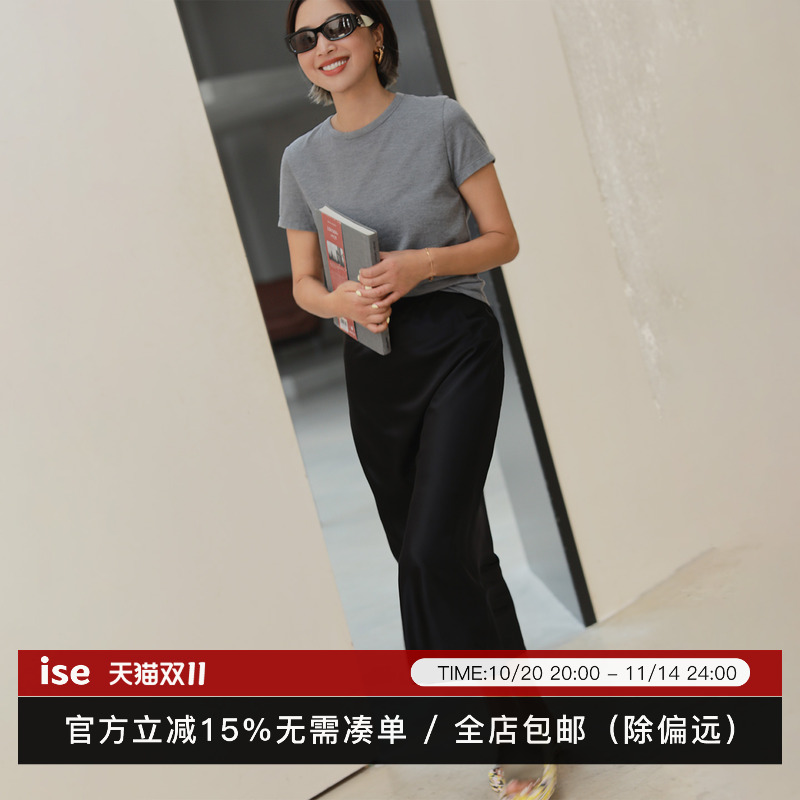 ise“基础之上”含绵羊毛桑蚕丝舒适透气修身百搭T恤K2530912