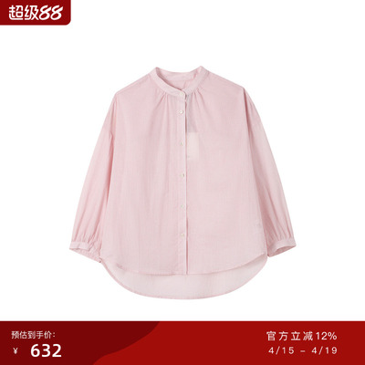 ise“缤纷都市”100%棉樱花粉条纹小立领长袖衬衫PAAS0106