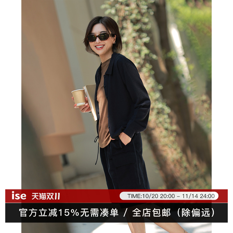 ise“Daily Luxury”系列蓝黑绵羊毛polo领针织开衫毛衣K2540828W