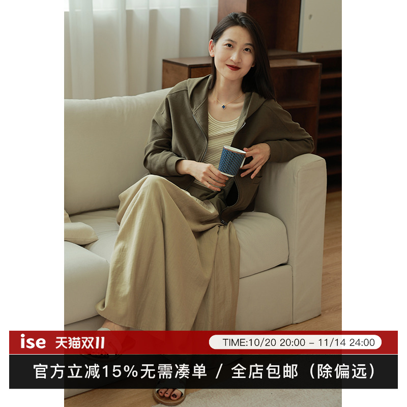 ISE秋季新品女装半裙