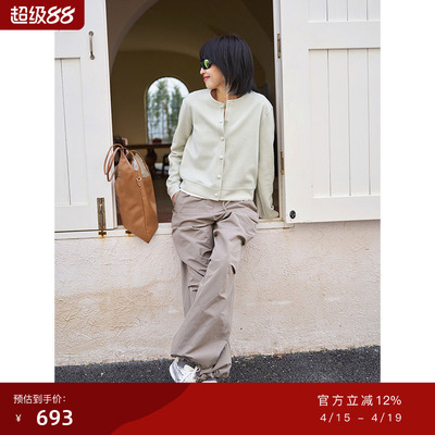 ise“东京纪事”系列清新奶油莱姆绿含羊毛绿针织外套K2510206