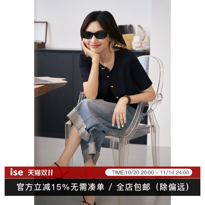 ise“Office partner”系列100%棉圆领藏蓝色针织外套K2530202
