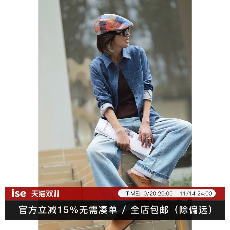 ise“丹宁派对”美式复古重磅水洗休闲牛仔长袖衬衫N2540103