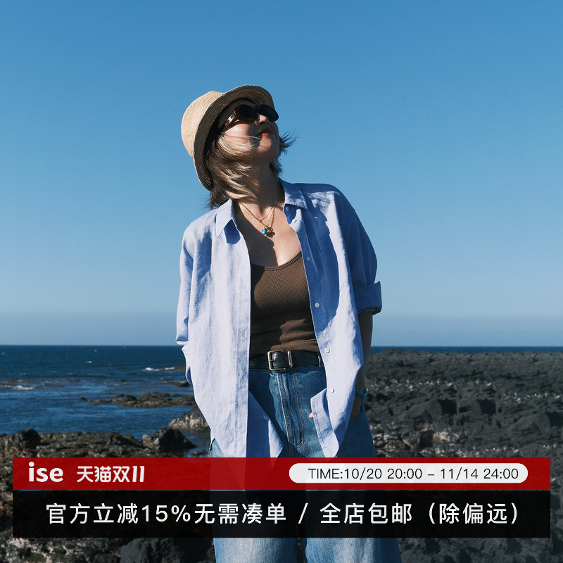 ise“呼吸”系列棉麻透气亲肤宽松通勤长袖衬衫P2530101