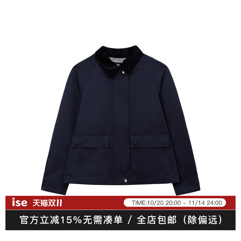 ise“复古回潮”系列老钱风拼接领猎装风藏青色短款外套P2530402