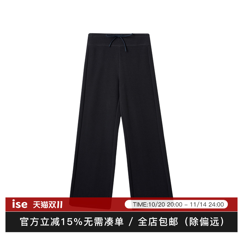 ise“运动呼吸”系列亲肤透气运动针织抽绳宽松卫裤K2530611