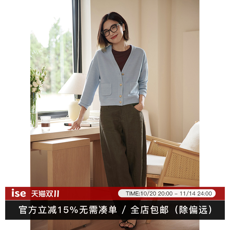 ISE秋季新品女装裤子