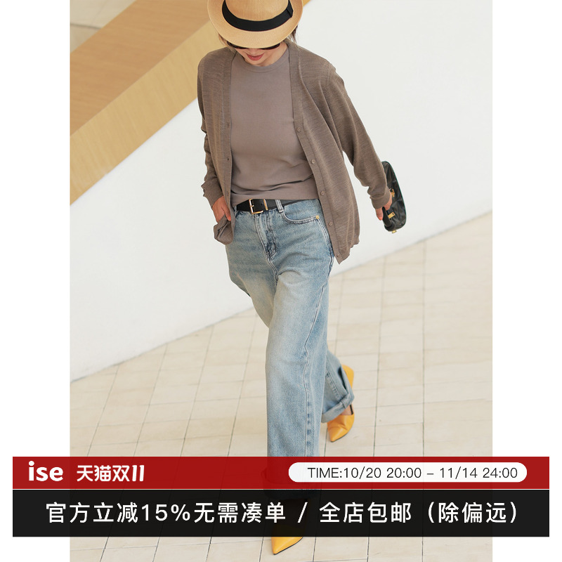 ise“Daily Luxury”系列绵羊毛浅咖色针织开衫毛衣K2540826W