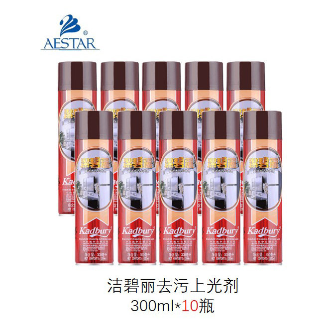 洁碧丽上光剂去污剂300ml皮革沙发护理保养清香多功能红木实木