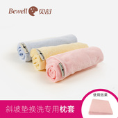 贝舒婴儿防吐奶斜坡垫枕套0 1岁新生儿防呛溢奶侧躺喂奶神器枕套