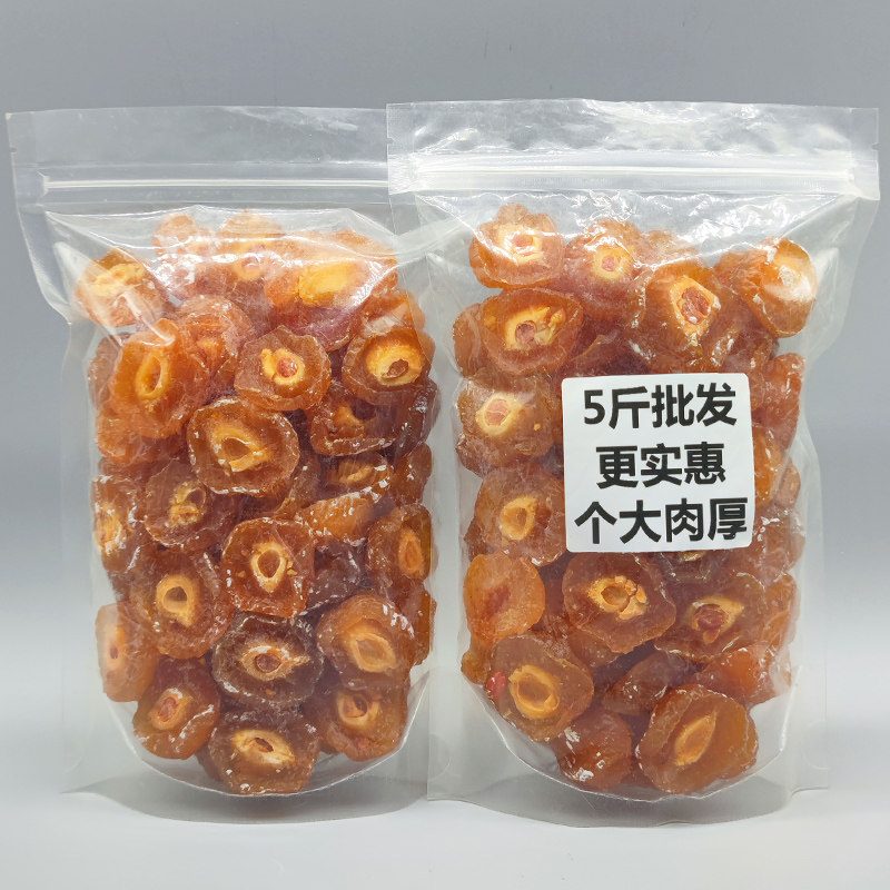 超美味九制话梅干低脂热量话梅肉果脯零食话梅特产半边梅蜜饯凉果
