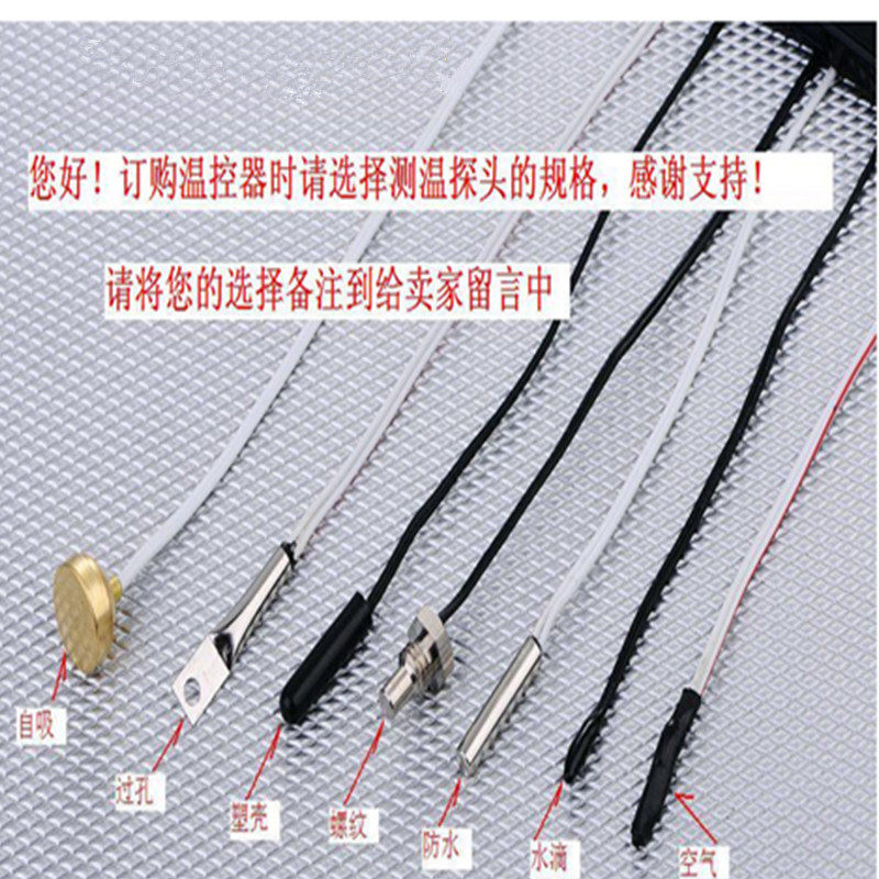 防潮防水温度传感器磁铁 空气探头b值3435通用水滴探头温控器探头
