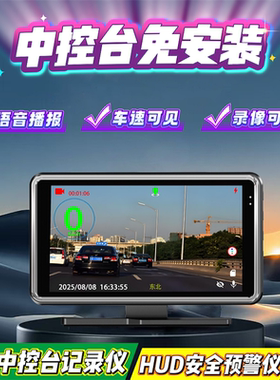 高清行车记录仪360度单镜头