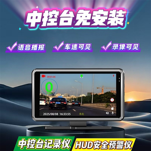 高清行车记录仪360度单镜头