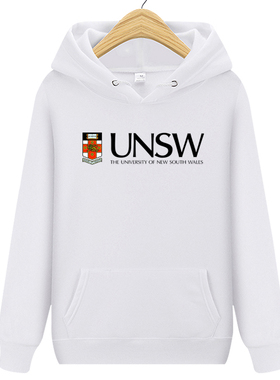 UNSW澳大利亚新南威尔士大学校服卫衣冬季加绒外套帽衫学生班服