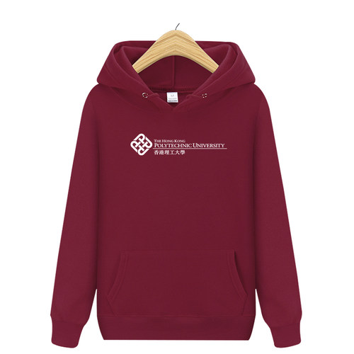 香港理工大学卫衣校服班服定制