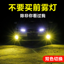 led超亮防雾灯改装h11灯泡1