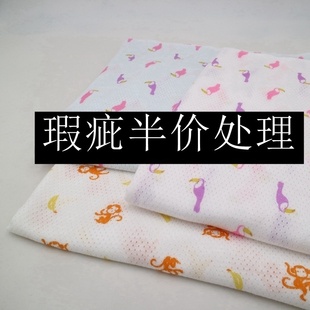 品牌优家背心纯棉卡通印花镂空网眼针织布料瑕疵脏洞等处理不退