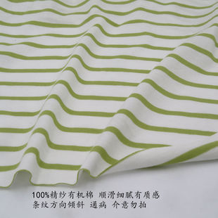 品牌针织布料100%纯棉色织彩条纹T恤裙子家居床品棉衣裤单面汗布