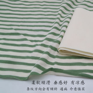 肌理感纯棉莫代尔针织布料色织彩条纹恤裙子睡衣家居服竹节棉汗布