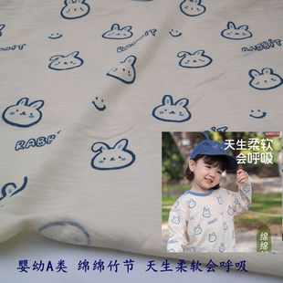 婴幼余料A类100%纯棉短袖T恤睡衣床品卡通印花竹节棉针织布料