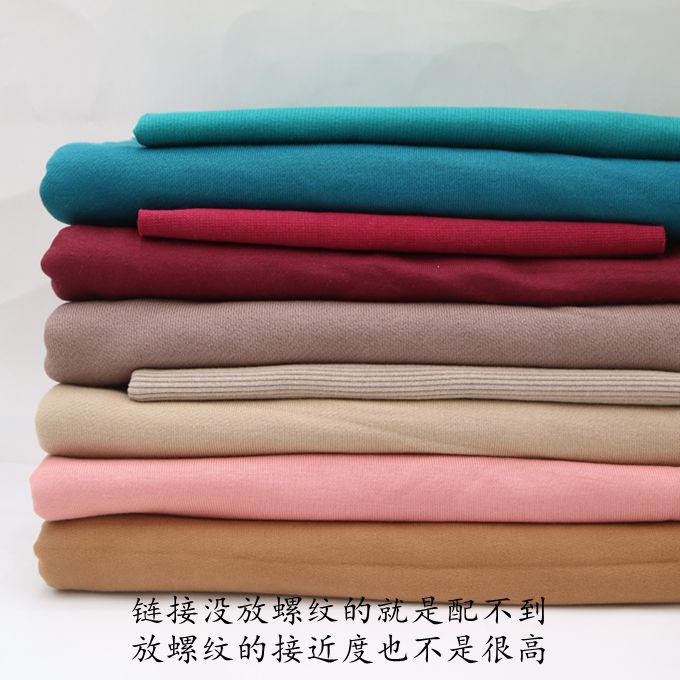 品牌申zhou纯棉厚实秋冬卫衣裤外套开衫运动休闲大毛圈针织布料