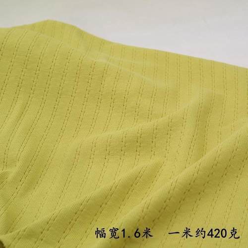 软糯提花四面弹力打底衫秋衣裤短袖T恤家居服睡衣棉衣里表针织布