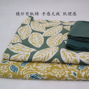 品牌余料精纱有机100%纯棉液氨短袖睡衣床品竹节棉印花针织汗布料
