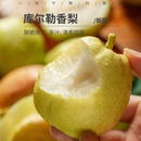 顺丰 新鲜水果梨子当季 库尔勒香梨 应季 时令 新疆产地直发