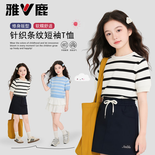 女童针织短袖T恤2026新款夏季