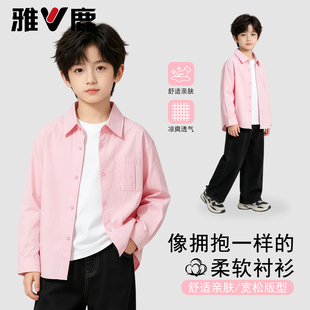 雅鹿男童衬衫儿童纯棉外套秋季新款男孩衬衣青少年上衣长袖衣服潮