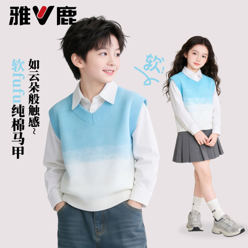 儿童渐变马甲2026新款
