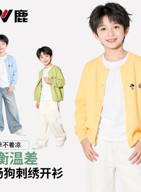 雅鹿儿童外套2026新款针织开衫