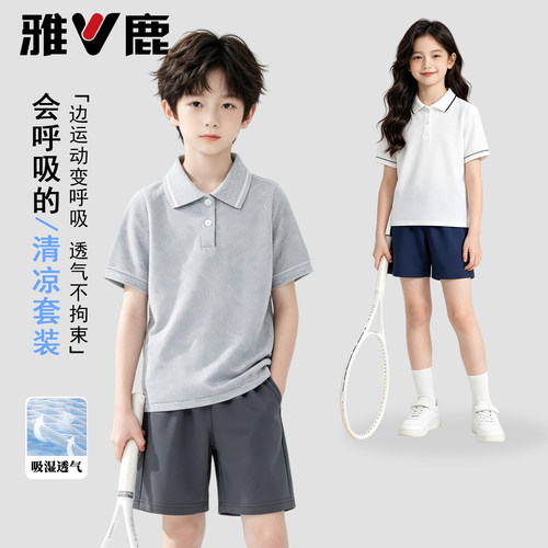 儿童套装2026新款夏季