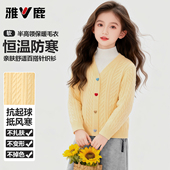 雅鹿女童假两件毛衣2025秋冬季 上衣 中大童女孩休闲内搭保暖针织衫