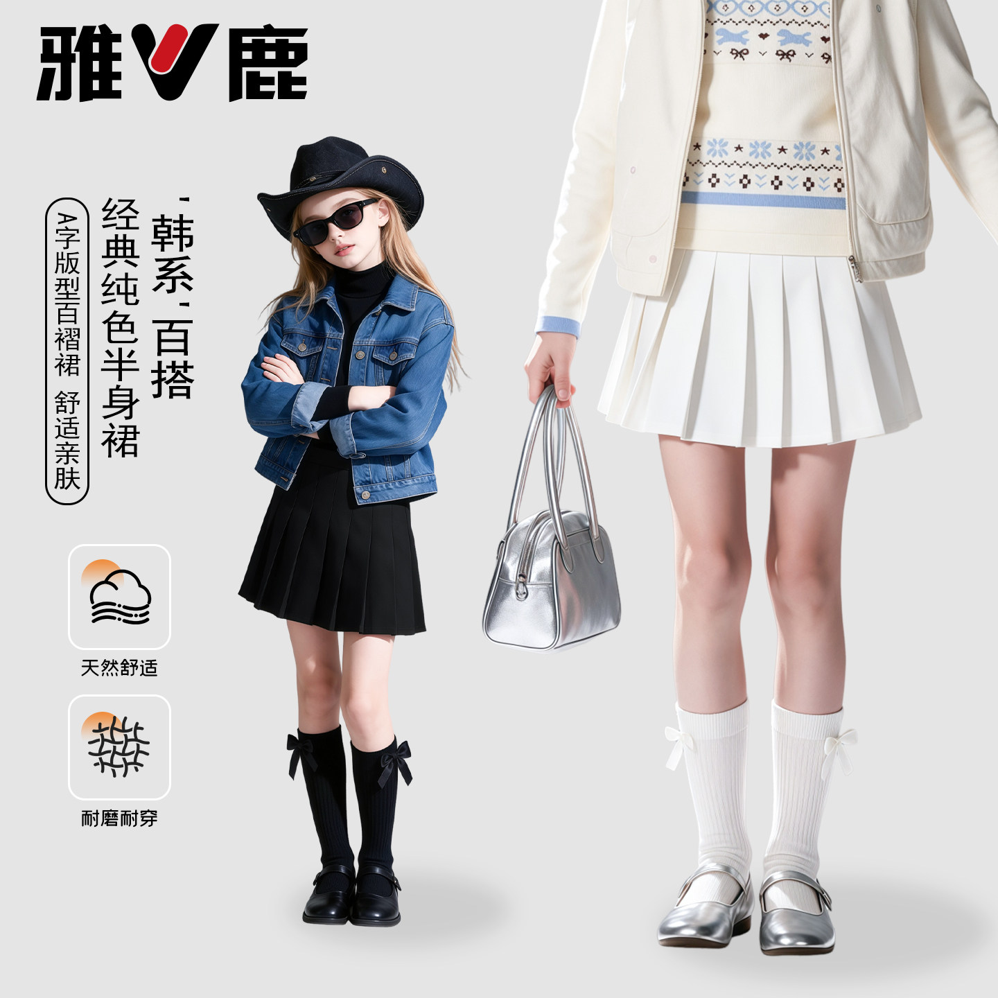 女童百褶裙2026秋季新款