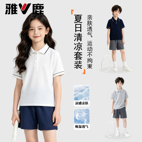 女童夏季套装2026新款