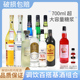宜庄堡白朗姆酒蓝橙咖啡原味伏特加洋酒原装 金酒力娇酒红石榴糖浆